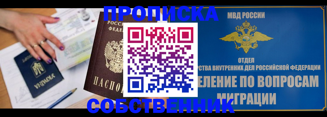 где прописаться в Каргополе